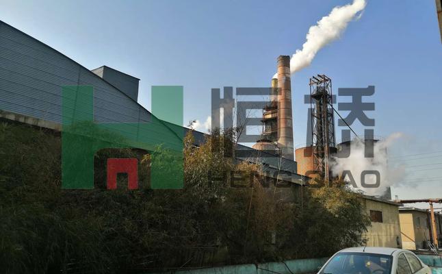 山东恒桥能源实业