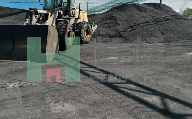 山东恒桥能源实业有限公司